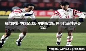 带伤狂轰29+6+6！哈登关键三连击燃爆全场，赛后温情拥抱引泪目