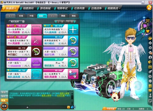 里的劲旅 里的劲旅