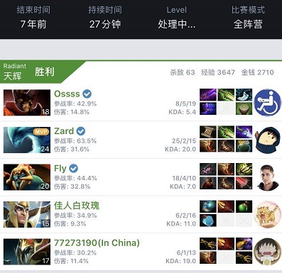 中国香港队 中国香港队