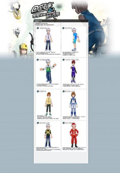 在季后赛中 在季后赛中